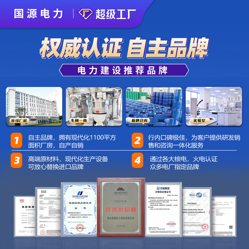 New cylinder sealing grease MFZ New high-performance steam turbine cylinder sealing grease MFZ-1/2/3/4 cylinder sealing grease cylinder sealant MFZ-1 (5KG power plant maintenance only)