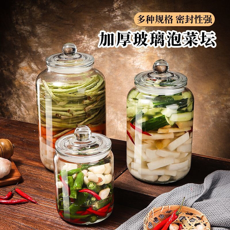 Youguan thickened glass pickle jar household sealed salty pickle jar Sichuan pickle jar chili sauce Laba garlic pickle wine jar 20 catties (pickle sticker + clip + brush)
