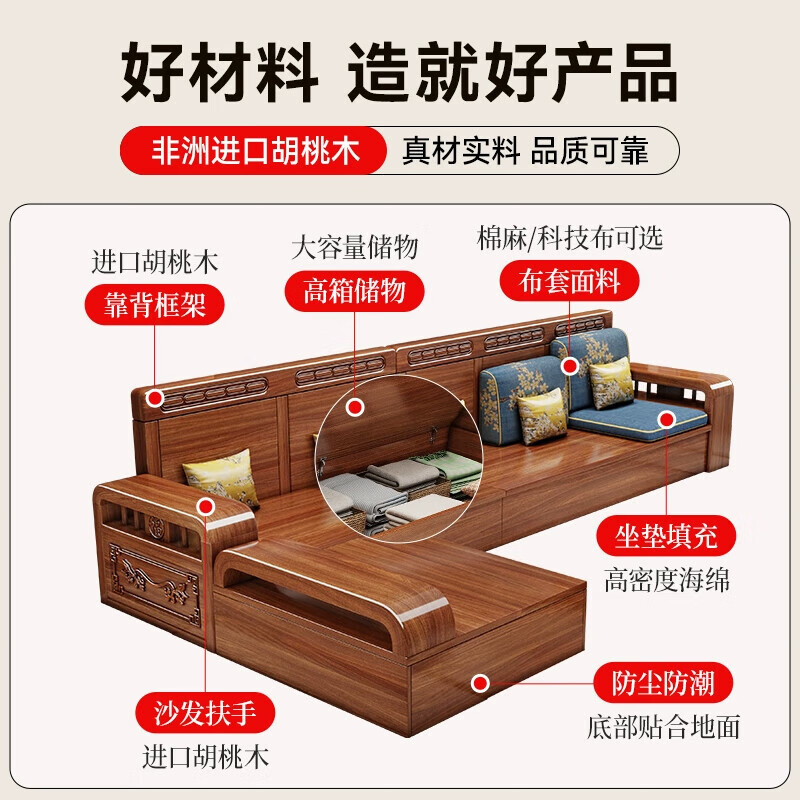 Woodisen walnut solid wood sofa home living room storage sofa small apartment winter and summer dual-use straight sofa with carvings 2.1 meters straight three-seat single sofa - no cushions