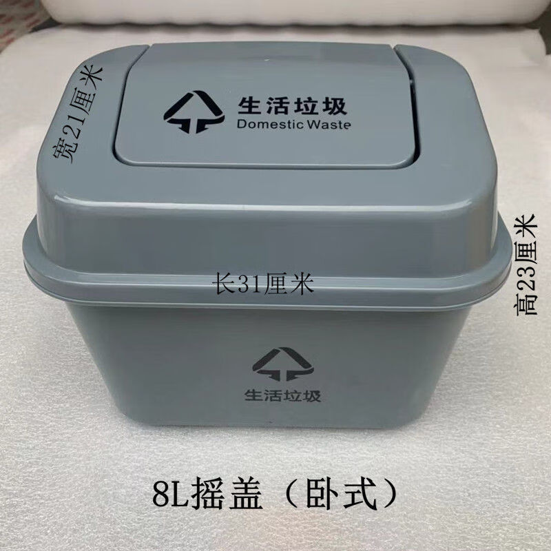 Medical trash can waste small gray yellow daily swing lid bucket dirt 5L10L8L15L cotton swab bucket swing lid 2L yellow 1 piece (extra small)