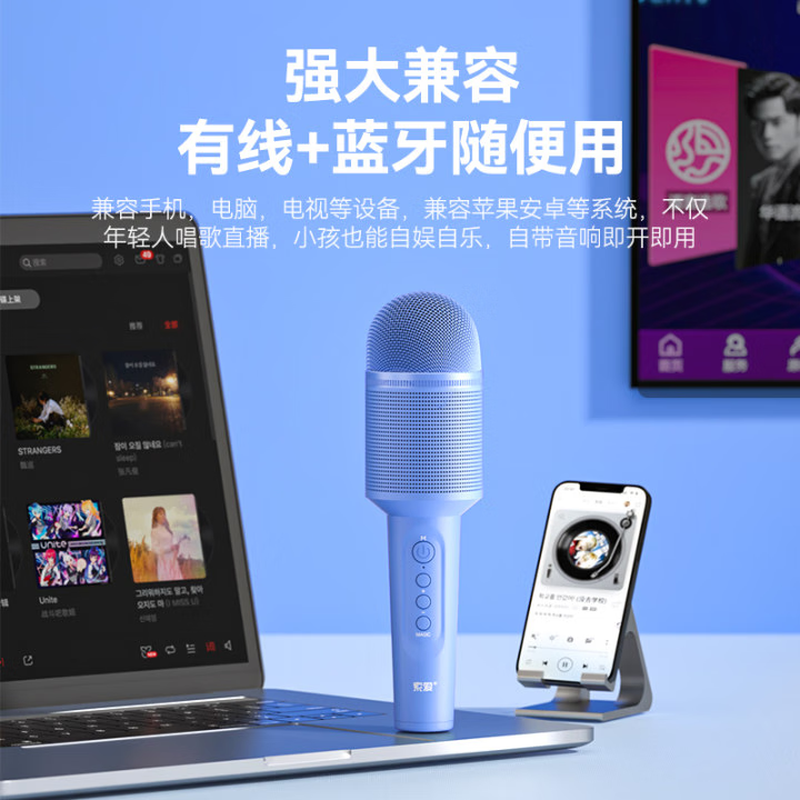 Sony Ericsson (soaiy) microphone audio integrated microphone wireless Bluetooth karaoke TV children's birthday gift singing karaoke portable handheld universal mobile phone home microphone MC8MAX blue