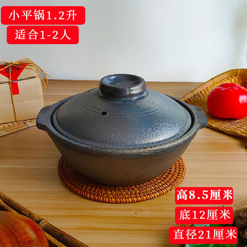Guzhou Mason intangible cultural heritage Pingding black casserole stew pot old-fashioned household soup stew gas stove open flame special traditional 2ml