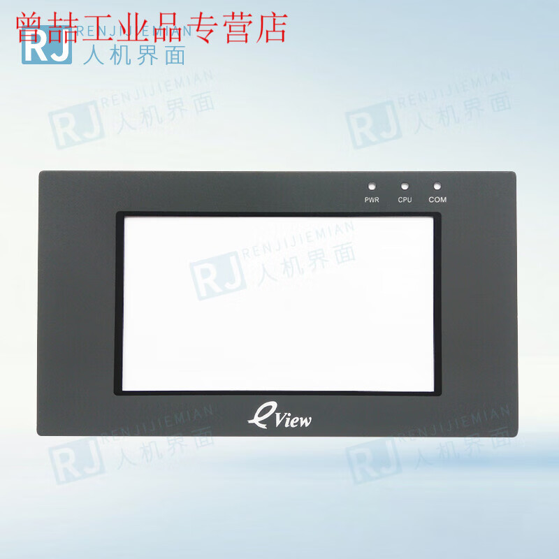 Yuechang Shengbuke 4.3-inch ET050/MT4210T/4230T/MT4220TE/GL/GH043E touch pad MT4200T touch+membrane