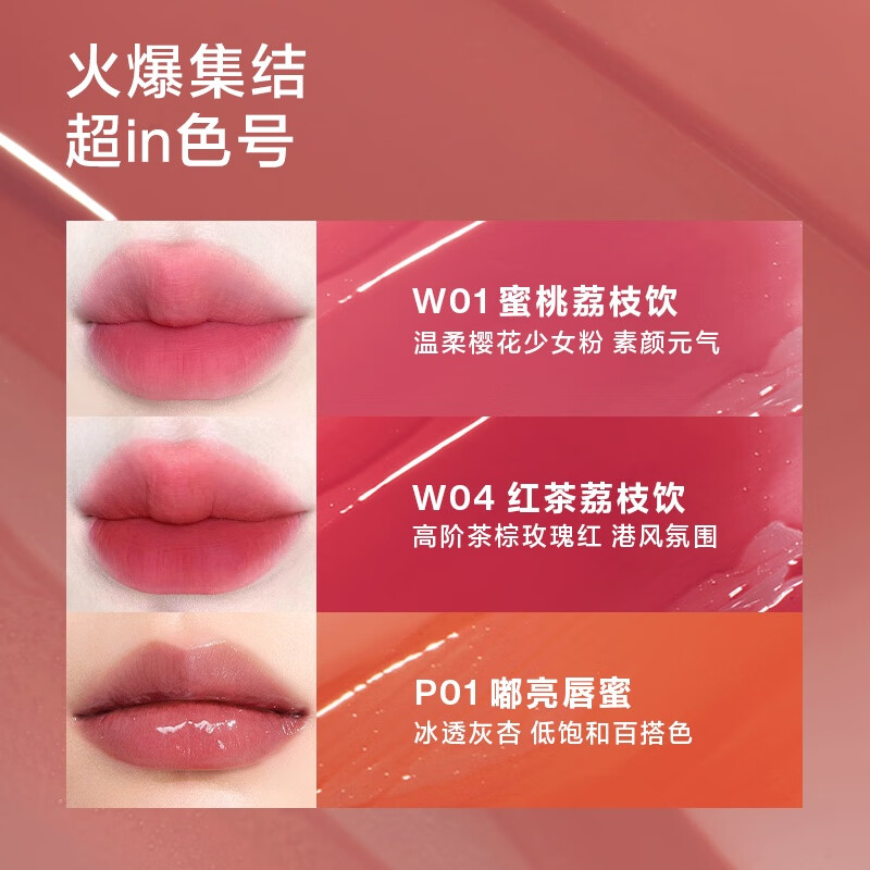 INTO YOU water mist lip glaze gift box lipstick birthday gift for girls New Year gift for the Year of the Horse gift whitening and color five pack