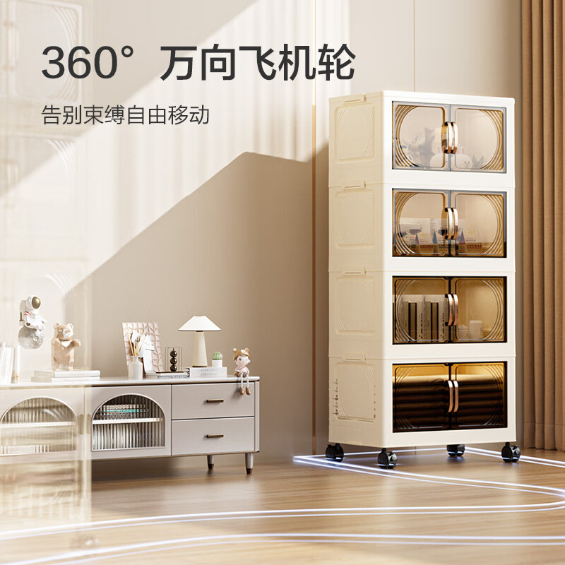Jingjing Tokyo-made installation-free storage cabinet with wheels, foldable magnetic large-capacity storage cabinet, bedside table, 45cm wide, five layers