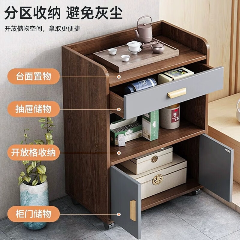 Movable coffee table sofa side cabinet side table tea cabinet office tea side cabinet under water tea table side cabinet tea table double door with one drawer and one compartment oak color
