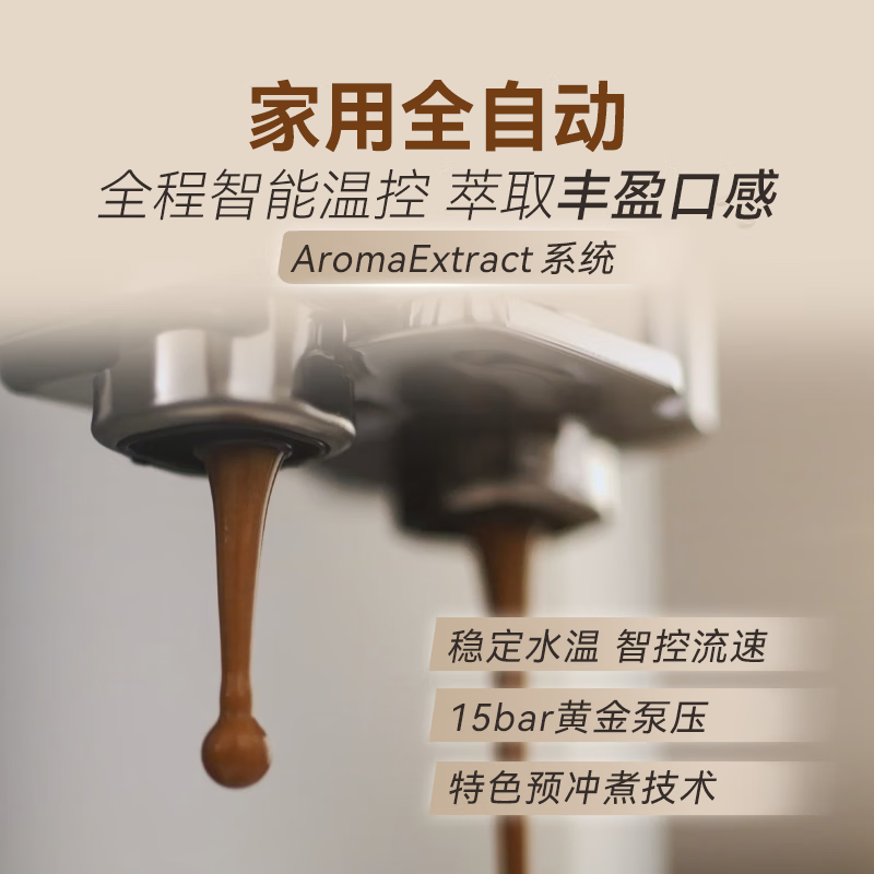 Philips (PHILIPS) industry hot model Yunduo coffee machine new 3 series EP3341/62 home/office fully automatic espresso cold brew grinding integrated coffee machine New Year gift