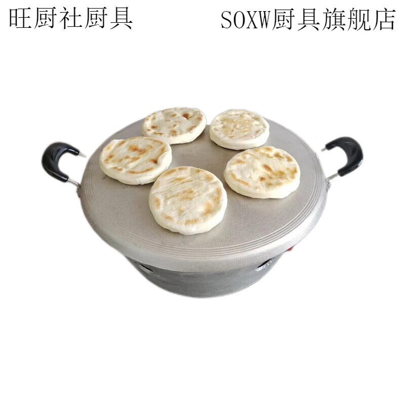 SOXW pot ring household old-fashioned pure aluminum pot ring old-fashioned oven for making biscuits pot and pancake set