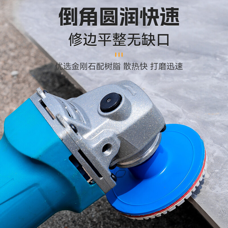 Niuxiang thickened integrated polishing disc tile trimming angle grinder dry polishing disc marble quartz stone rock slab polishing disc 50+150+300+500 1 piece each