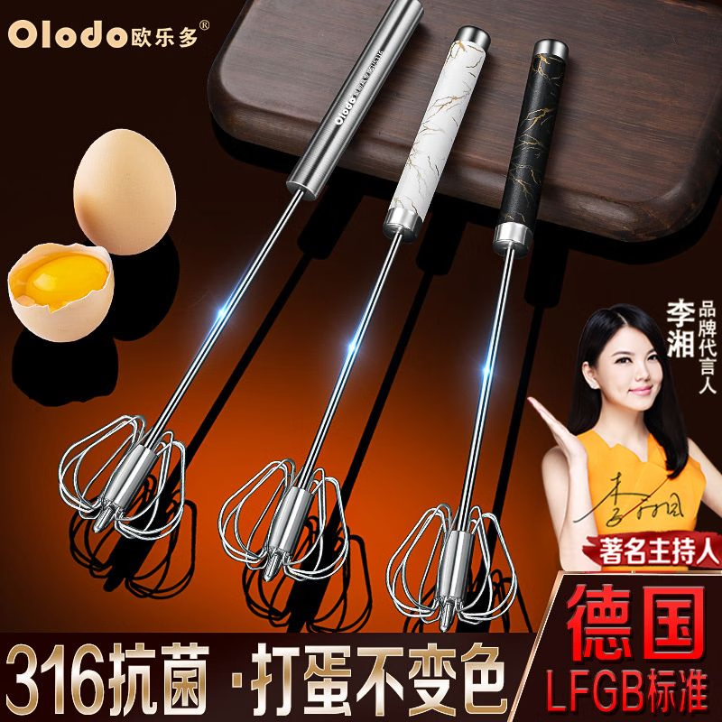 Oraldo Germany semi-automatic egg beater 316 stainless steel egg beater cream stirrer batter stir stick manual egg beater 316 original steel color extended version 35cm