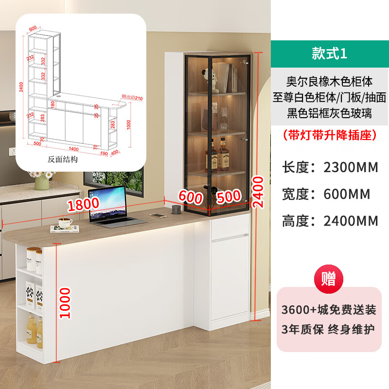 Xuepeng multifunctional leisure bar table kitchen island living room partition cabinet wine cabinet sideboard dining table integrated 6G374 style 1 (light + lift socket) 2300*600*2400
