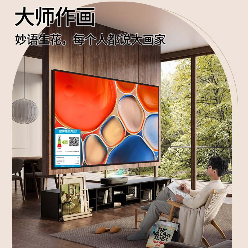 Shiji Jingcang delivery wallpaper TV 4K ultra-thin seamless wall art frame TV ultra-thin mural matte screen display seamless wall art TV 55 inches 4K ultra-clear free door-to-door installation