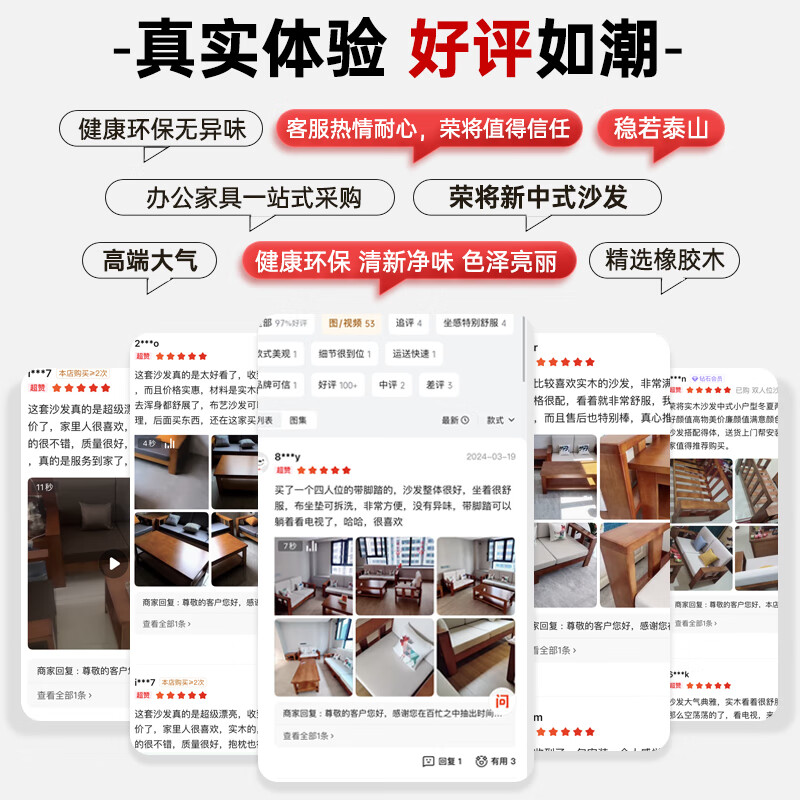 Rongjiang New Chinese Sofa Small Apartment Living Room Solid Wood Light Luxury Sofa Simple Fashion Office Reception Three-Seater Sofa