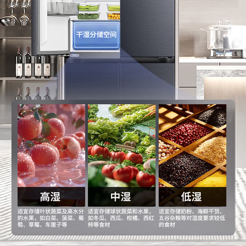 Rongsheng 460 liters cross-fold four-door refrigerator with separate dry and wet storage, air-cooled, frost-free, dual frequency conversion, dual cycle, first-level energy-saving, maternal and infant home, ultra-thin, large capacity, trade-in 460 liters, full space purification + separate wet and dry storage