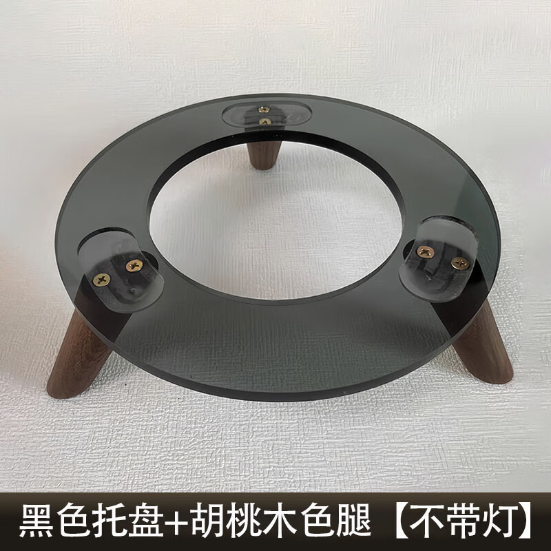 Malinfando is suitable for Harman Kardon bracket, glass crystal 4th generation audio base, desktop shock absorber, thickened and non-slip home black tray + walnut color legs without light