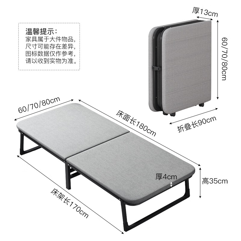 Xingkai folding sheet single bed office bed with pulley lunch break hospital accompanying bed hard bed BGC813 width 60cm