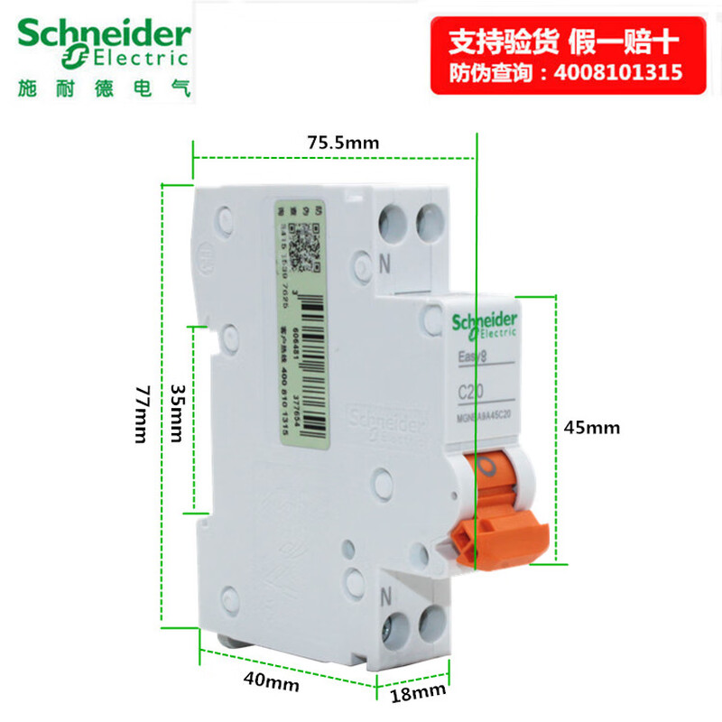 Schneider air switch MGNEA9A45C6 C10 C16 C20 C25 C32 C40 1P+N circuit breaker 20A 1P+N