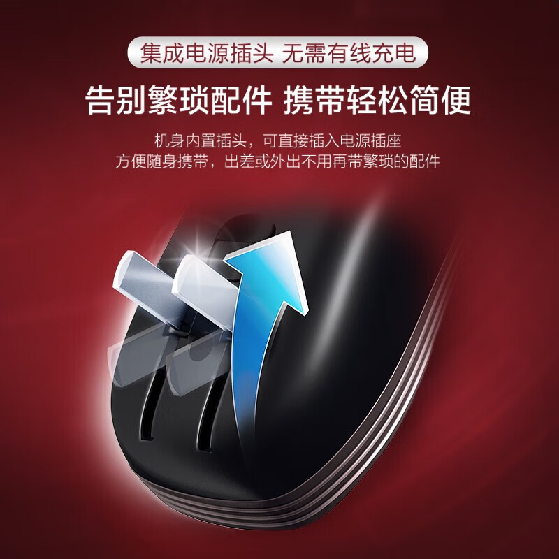 Philips (PHILIPS) classic portable electric shaver, automatic grinding razor and beard trimmer, birthday gift for boys, husband and father, travel essentials