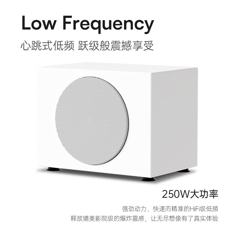 Weilisheng P8F/P10F active super-sensing subwoofer speaker for home home theater K entertainment high-power subwoofer P10F-white
