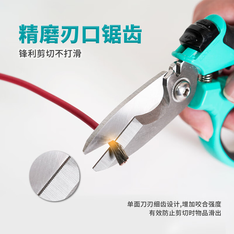 Baogong (Pro sKit) 8-inch stainless steel gun-type multi-functional electrician scissors cable cutter and stripping shears European and American standard terminal crimping SR-335