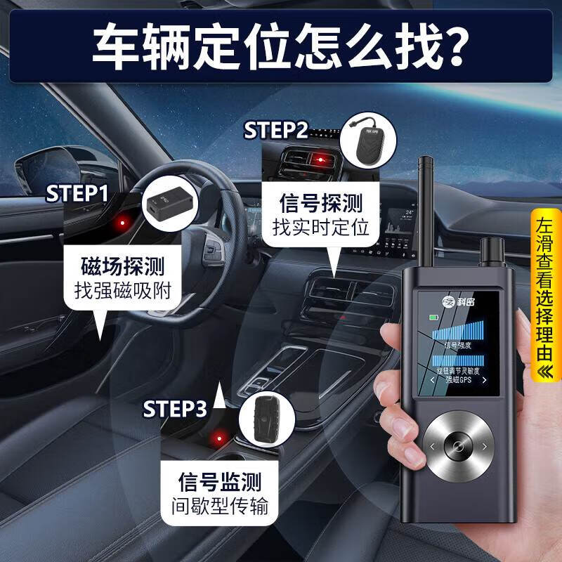 Kemi camera detector hotel B&B anti-voyeur anti-eavesdropping anti-eavesdropping signal GPS detector KD70