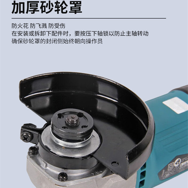Makita (MAKITA) M0900B angle grinder grinder angle grinder polishing machine cutting machine hand grinding wheel front switch