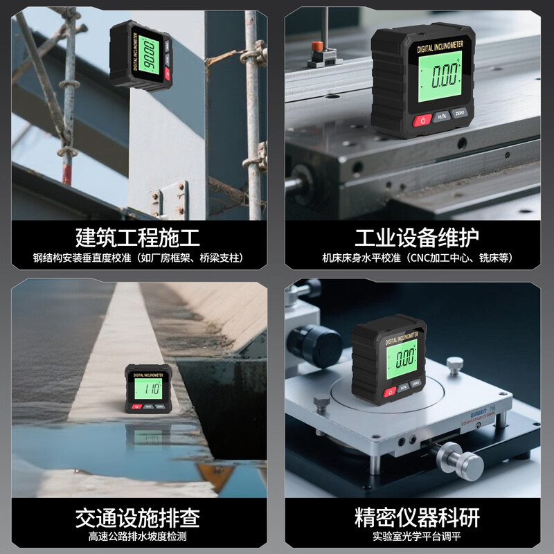 SYNTEK digital display level ruler high-precision digital display strong magnetic angle measuring instrument electronic slope ruler mini small level ruler