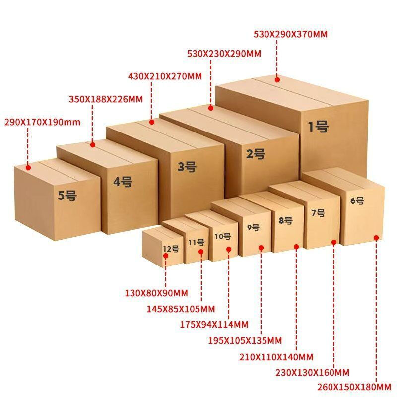 Express packaging box wholesale packaging logistics packaging postal carton whole bag carton e-commerce carton carton No. 13 130x80x45#400 cartons three layers hardened