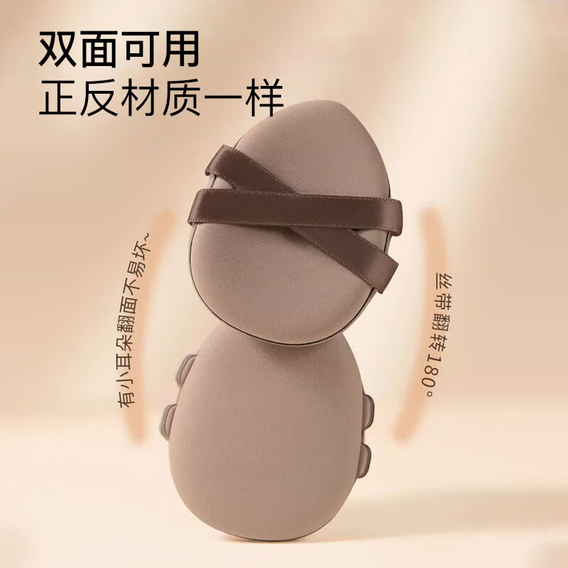 Beauty Skin Double Bandage Air Cushion Powder Puff 3pcs Super Soft Liquid Foundation Special for Dry and Wet Makeup Double Powder Sponge Egg MF8534