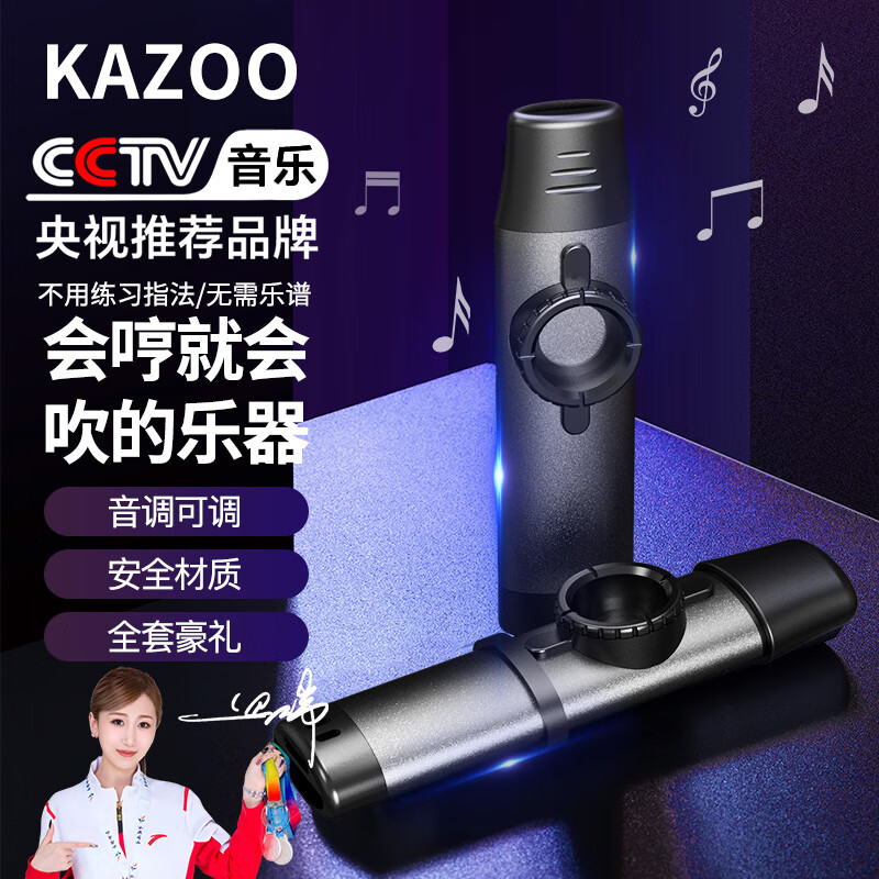 Romusic kazoo professional performance new double-headed metal guitar ukulele beginner easy to learn instrument silver