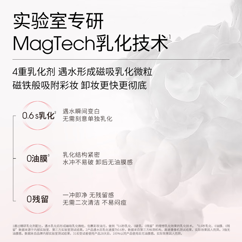 DDG cleansing oil lychee scent 30ml makeup remover water ointment for eyes, lips and face, gentle and deep cleansing for sensitive skin