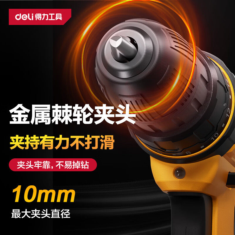 Deli hand drill electric screwdriver lithium electric drill 12V household rechargeable screwdriver electric tool box set