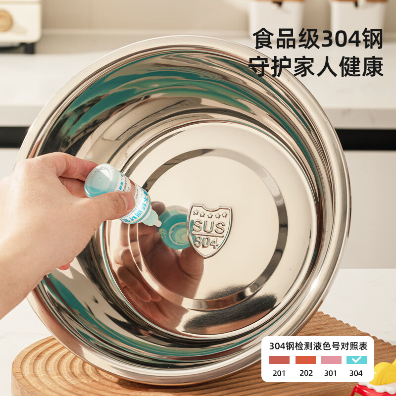 TREEJACK 304 stainless steel cooking basin kitchen household baking and kneading basin wash basin egg salad hot pot basin