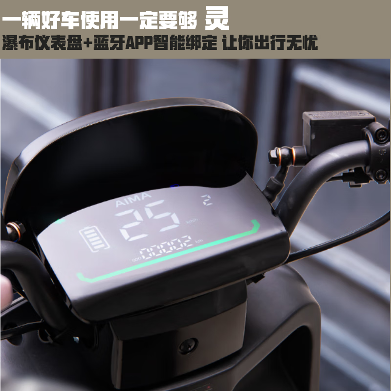 Emma electric motorcycle, Phaeton, long battery life, high power, intelligent APP control, 72V battery, lightweight, high-speed battery car, big brand, extremely cool Emma electric car, electric motorcycle, bright white