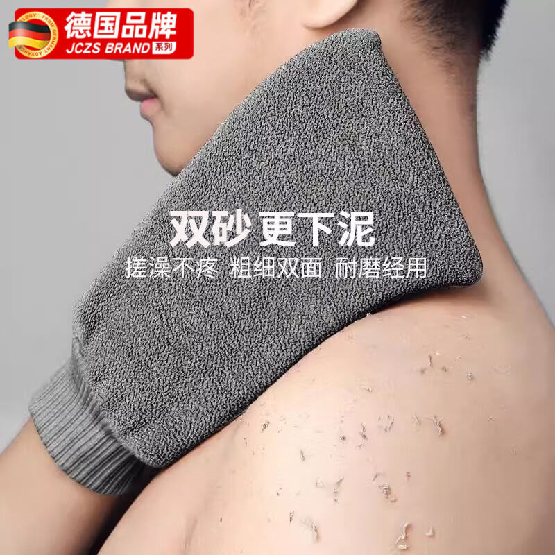 JCZS German bath towel for giant mud back, special unisex back rub towel 2025 bathing artifact, powerful mud rub, Nordic blue, thick and fine double sand + mud in seconds