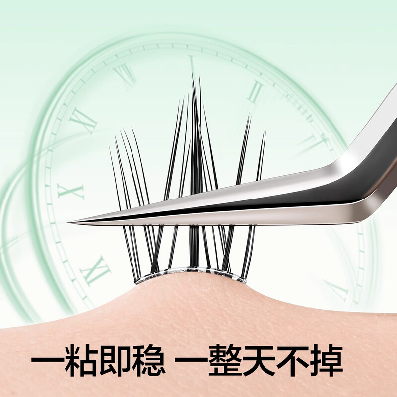 Oeiez glue-free false eyelashes for women, natural simulated sunflower self-adhesive transparent stems, easy-to-operate eyelashes for novices, 120 clusters