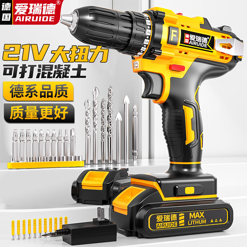 Aired Rechargeable Electric Drill Household Electric Drill Lithium Battery Electric Screwdriver Electric Screwdriver Electric Power Tool 36VF Upgraded Two-Speed Model