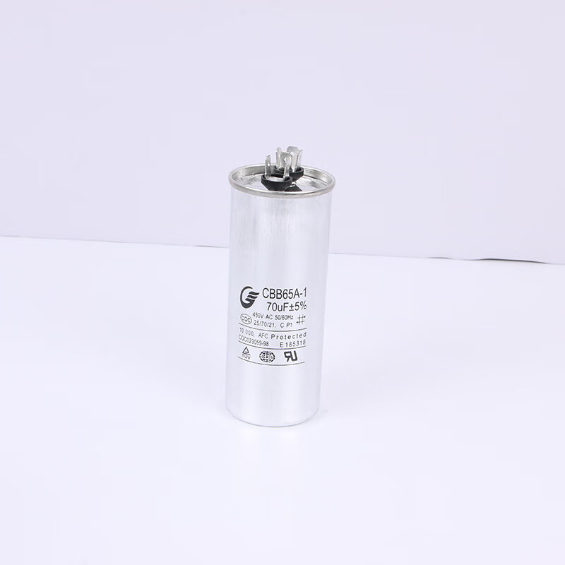 Getai air conditioning cbb65 capacitor explosion-proof solder joint safety insert multi-specification capacitor wholesale 35UF 450V 50 pieces in a box