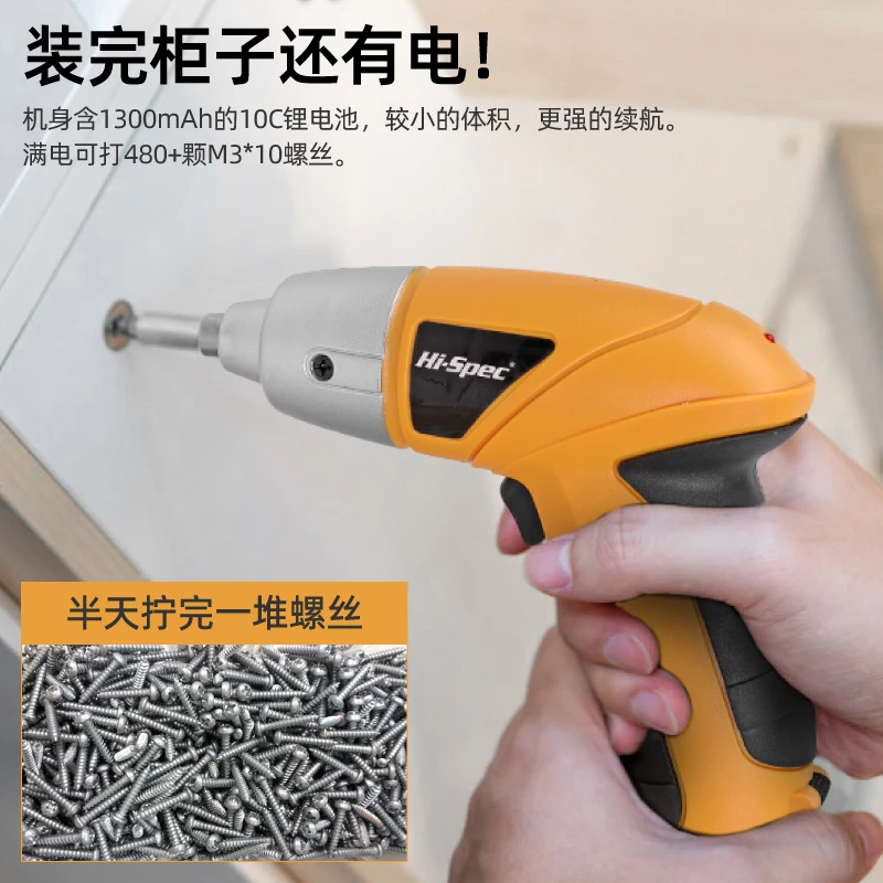 Ximeng electric screwdriver set multi-functional household hardware tool box home repair combination 3.6v screwdriver hand drill