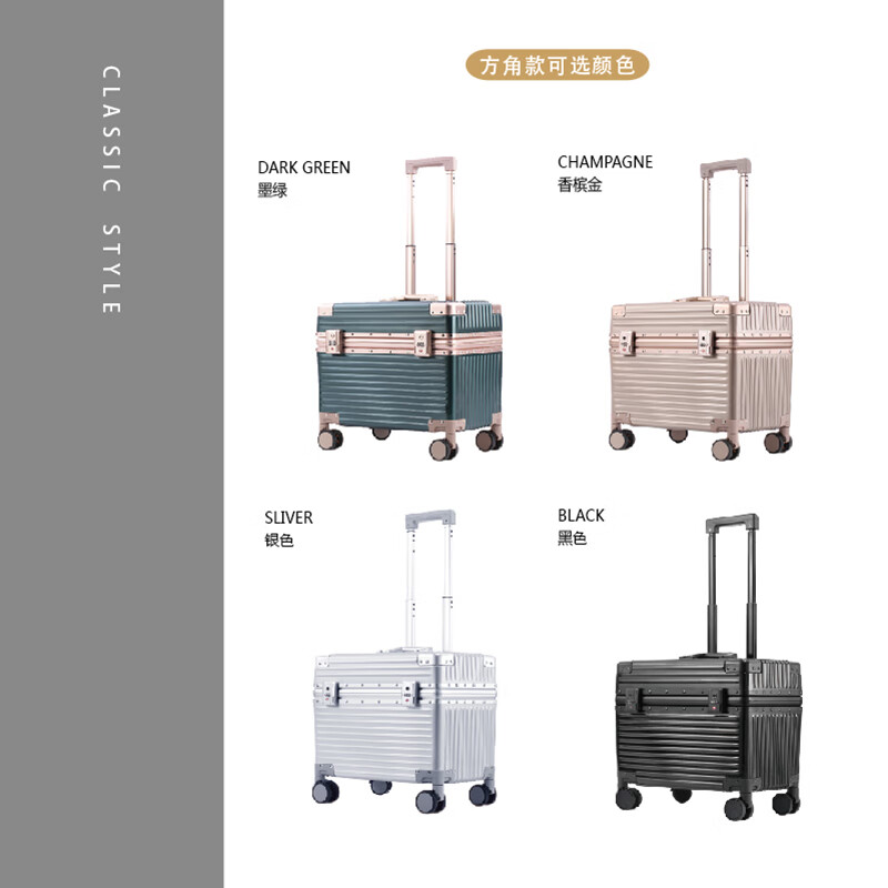 USHOW TRAVEL German craftsmanship PC box aluminum frame trolley suitcase photography tool box aviation captain's box men's and women's luggage code box silver rounded buckle 20 inches - check-in required - with liner