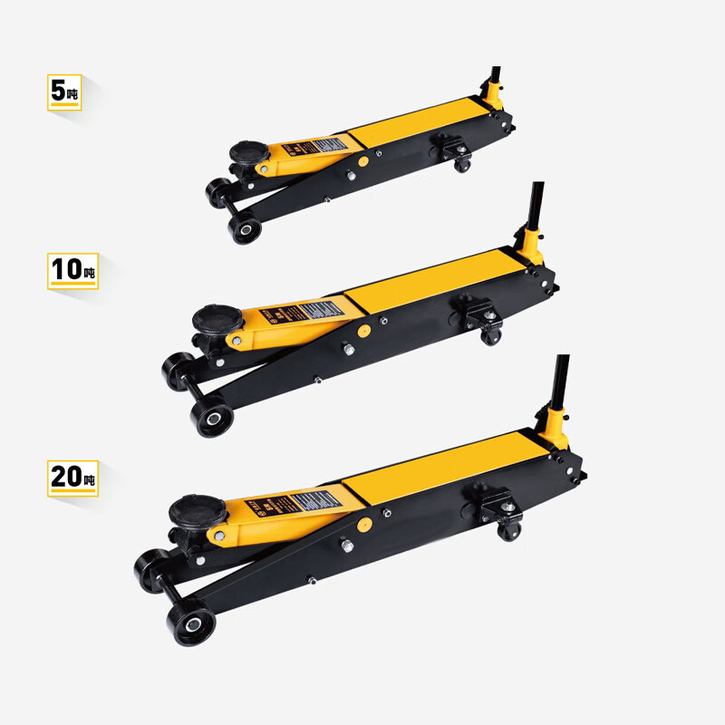Yingtang t single and double pump horizontal jack t5t 3 tons thousand gold top off-road vehicle bedroom hydraulic horizontal jack 2T car with stroke 130-330
