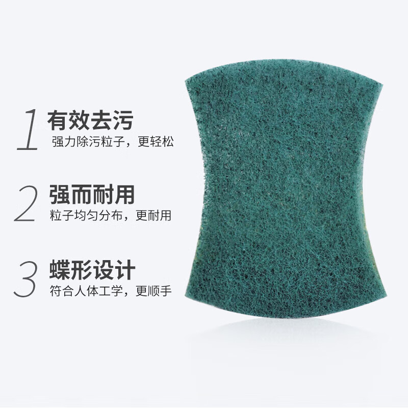 3M Scotch Ultra Clean Scouring Cloth 6105 Kitchen Special Cleaning Dishwashing Cloth Emery Dishwashing Brush Pot Stainless Steel Wipe Super Clean Small Tablets 5 pieces * 1 pack total 5 pieces