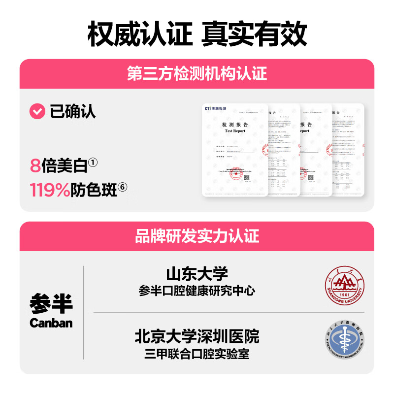 Half-and-half Brilliant White Toothpaste Probiotic Whitening Soluble Brightening Fresh Breath Anti-Blemish Sweet Peach 120g