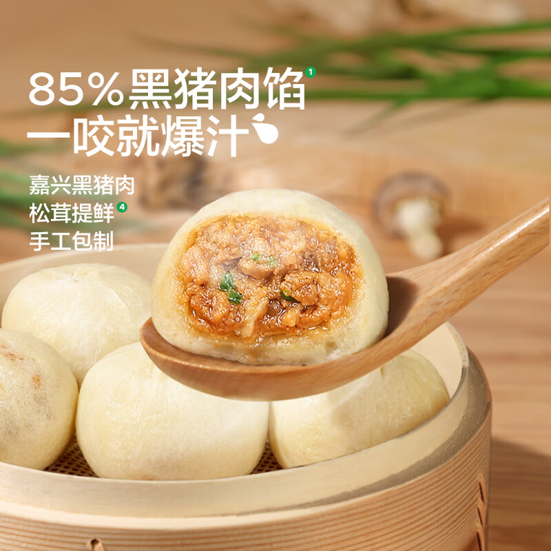 Baby is greedy for black pig xiaolongbao 200g handmade children's breakfast semi-finished buns with infant food supplement recipes