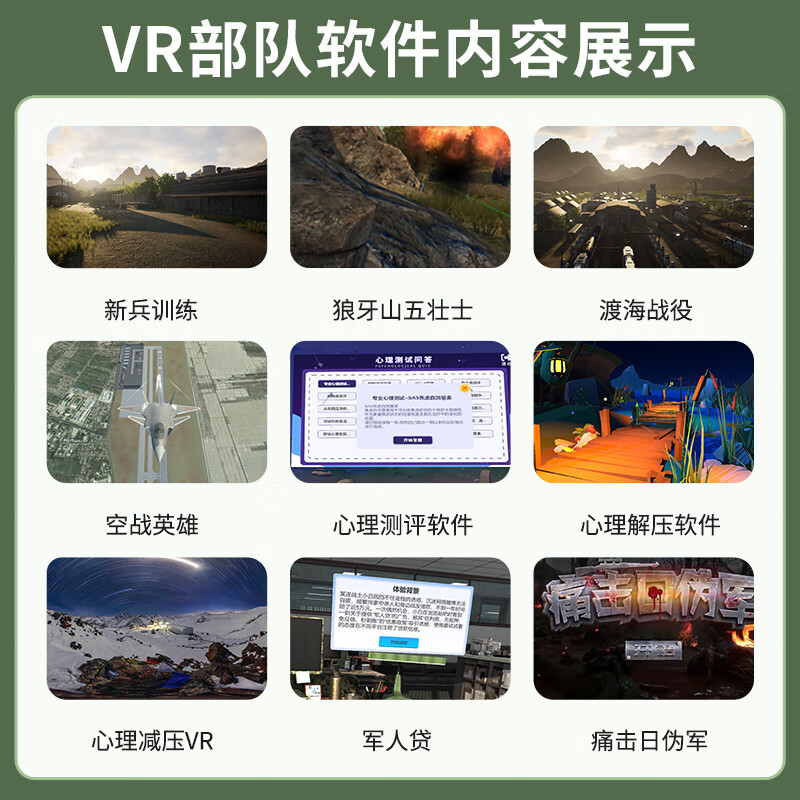 8th Sense VR (EIGHTH SENSE VR) vr four-person truss battle shooting equipment simulated battlefield environment shooting training system VR national defense military education large-scale full experience hall equipment (product deposit)