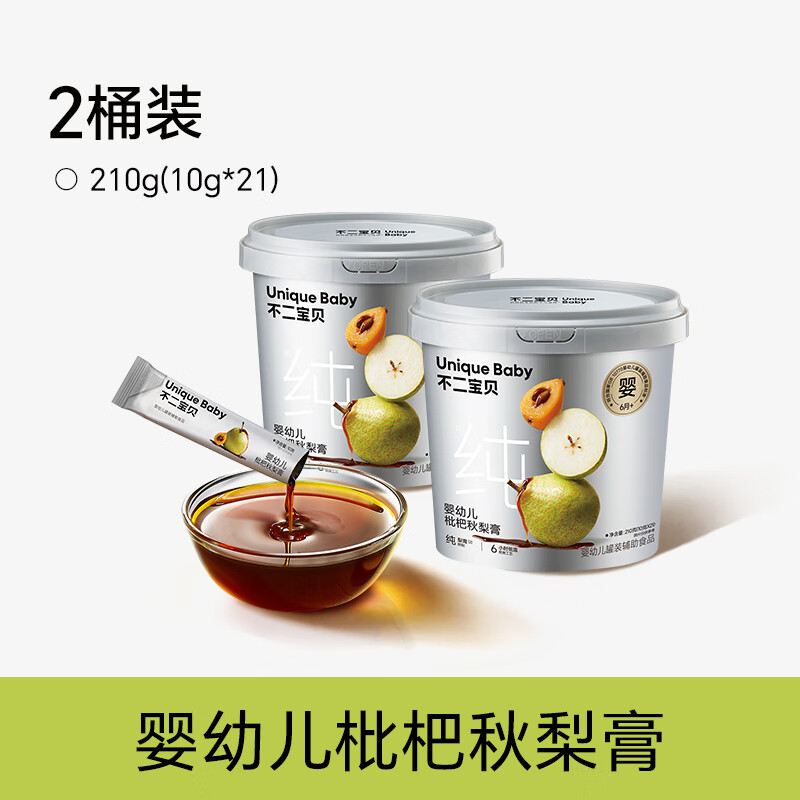 Fujibaby Loquat Autumn Pear Paste 420g for infants and young children, ready-to-eat beverages for the elderly and children, no additives