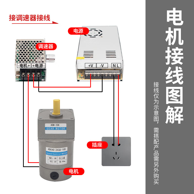 Yue Changsheng 12V small motor 24V DC reduction motor 40W micro motor gearbox slow adjustable speed small motor gearbox 5K (0-360 turns per minute) 24V motor + bracket