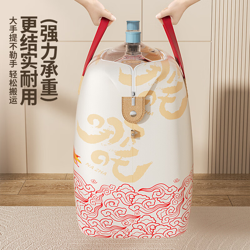 Hundred-character Nezha joint quilt clothing storage bag moving packing bag large-capacity fabric portable luggage storage bag