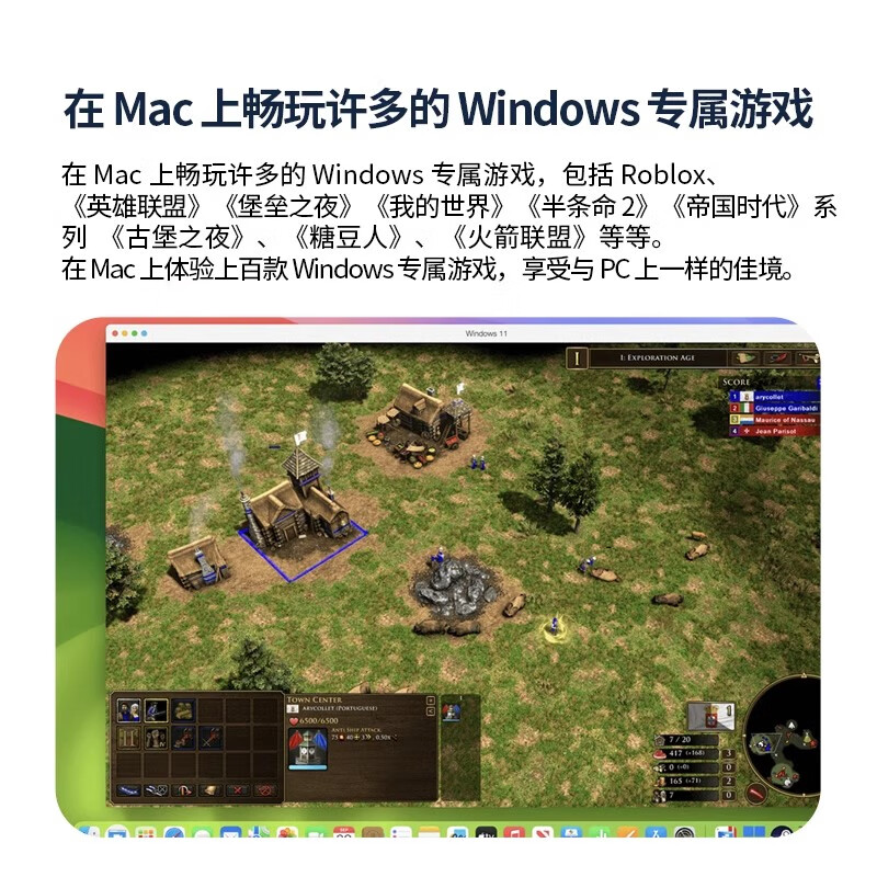 Parallels Desktop 26 mac activation key PD26 virtual machine tool supports M5/4 dual system and comes with Win11 professional version activation code