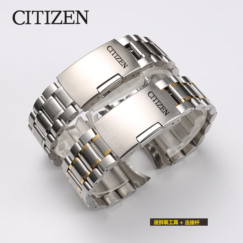 GIOIO adapts to Citizen watch strap steel strap adapts to original light kinetic energy mechanical watch folding buckle men's stainless steel bracelet newly added black full frosted 22mm
